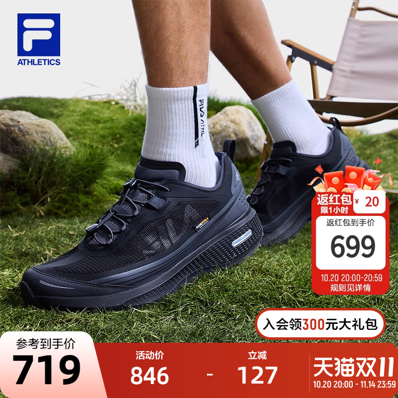 FILA斐乐跑鞋男子运动鞋