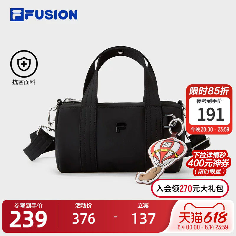 FILA FUSION斐乐潮牌女包挎包2026夏新款时尚单肩包手提包圆桶包