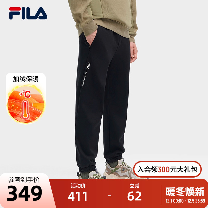 FILA斐乐男子针织长裤