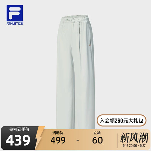 FILA斐乐女士梭织长裤