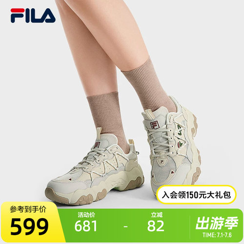 FILA 斐乐猫爪6老爹鞋女鞋2025夏季新款老爹鞋休闲鞋厚底鞋运动鞋