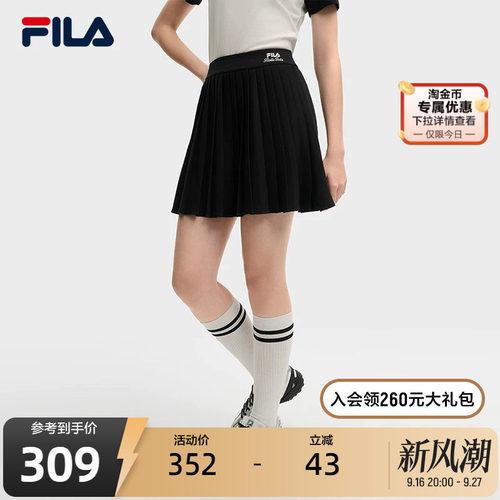 FILA斐乐女士梭织半身裙