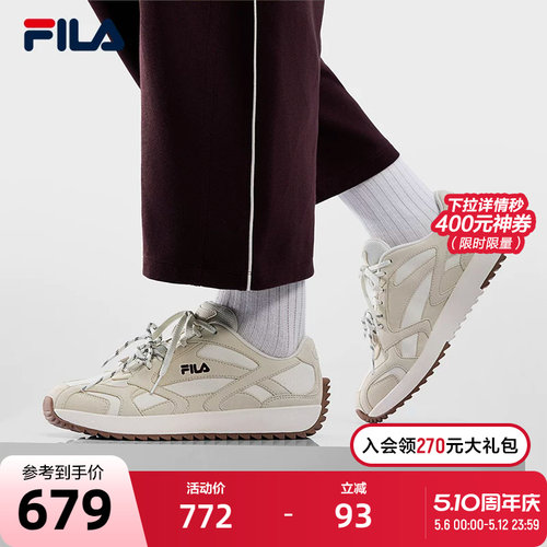 FILA斐乐女士MILANO休闲鞋