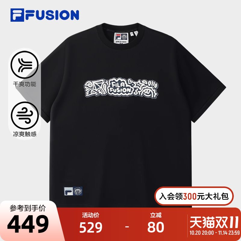 章昊同款FILA FUSION | Mr Doodle斐乐潮牌情侣短袖2025秋新款T恤