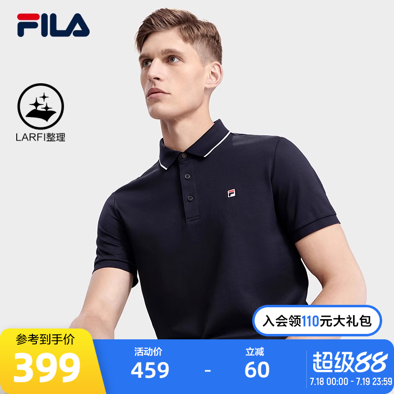 FILA斐乐男士POLO衫商务翻领