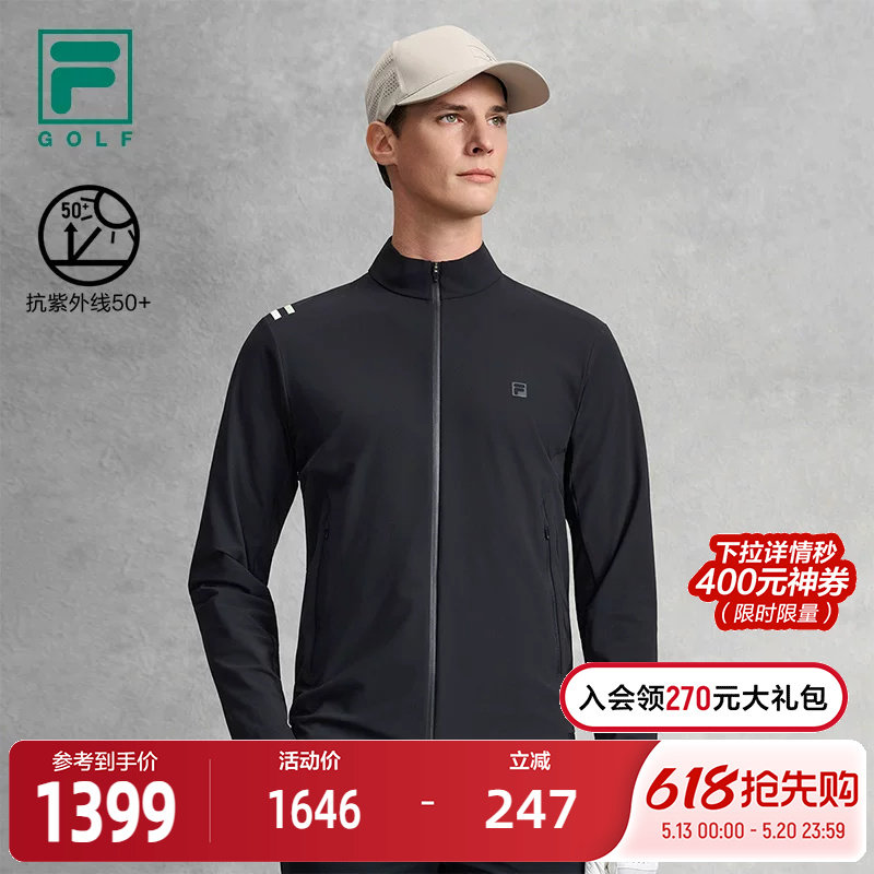 FILA 斐乐官方男士针织长袖外套2026夏季新款高尔夫运动防晒上衣