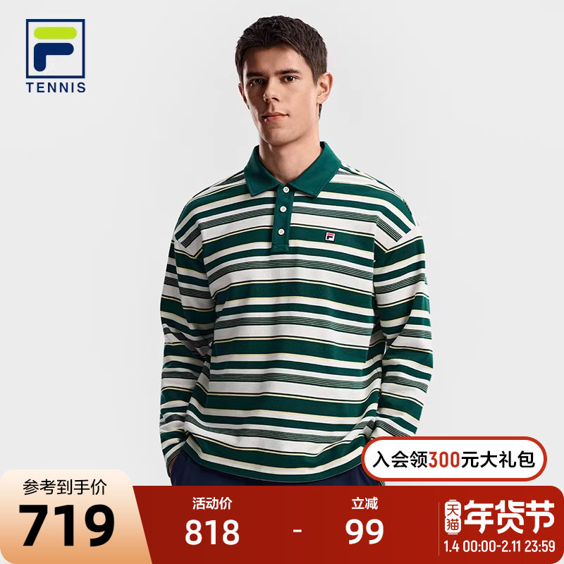 FILA 斐乐官方男子针织长袖POLO衫2026春季新款网球运动纯棉上衣,运动服/休闲服装,运动POLO衫,淘宝优惠券,粉丝福利购,淘宝优惠卷