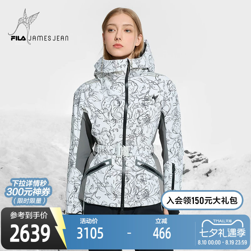 FILA斐乐女子运动滑雪服