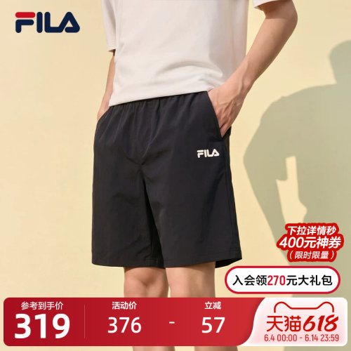 FILA斐乐男士梭织五分裤