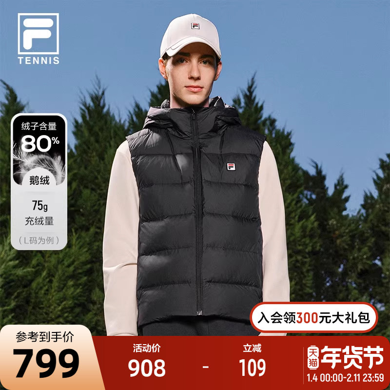 FILA 斐乐官方男士羽绒马甲2025冬新款网球运动基础保暖连帽外套
