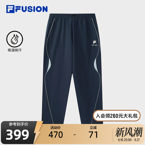 FILAFUSION斐乐男士梭织长裤