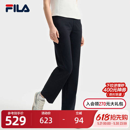 FILA斐乐女士针织长裤