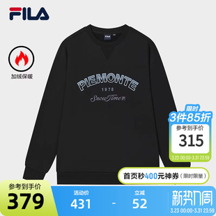 上衣 简约宽松加绒针织长袖 FILA 斐乐官方男子套头卫衣2024冬新款