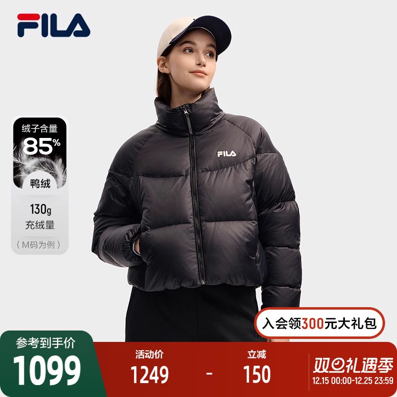FILA斐乐女子休闲羽绒服