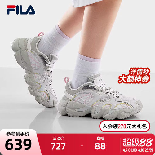 FILA斐乐女士ORIGINALE老爹鞋