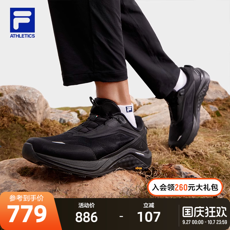 FILA斐乐男子运动跑步鞋