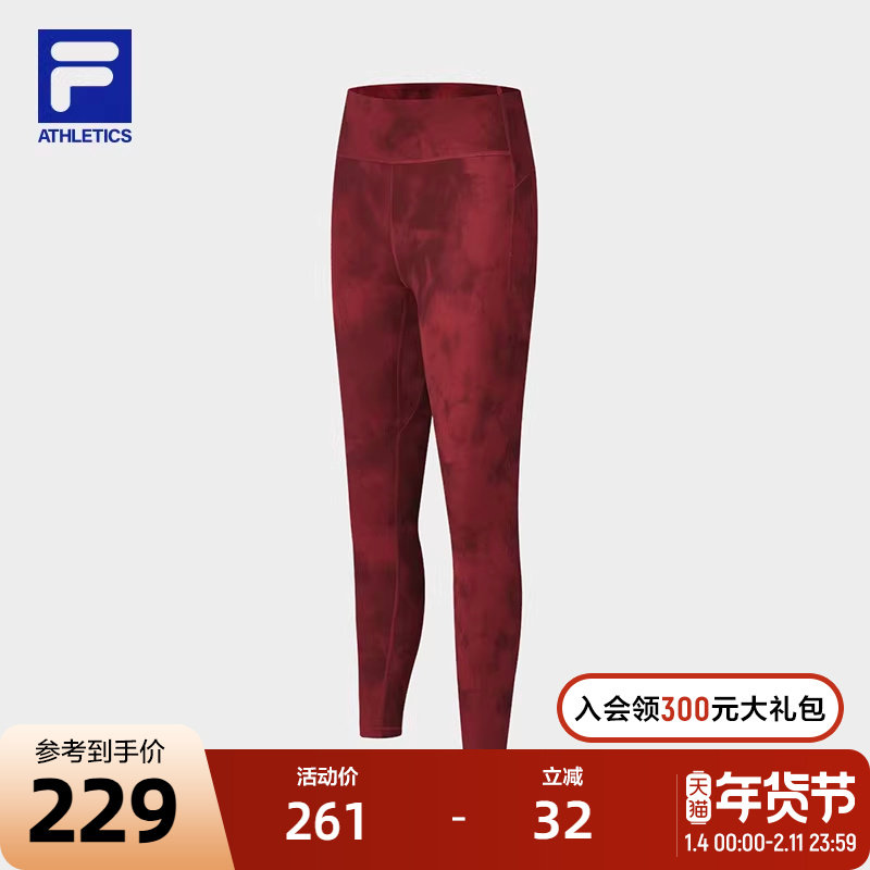 FILA 斐乐官方女士针织打底裤2023冬季新款满印紧身裤健身瑜伽裤,运动服/休闲服装,运动长裤,淘宝优惠券,粉丝福利购,淘宝优惠卷