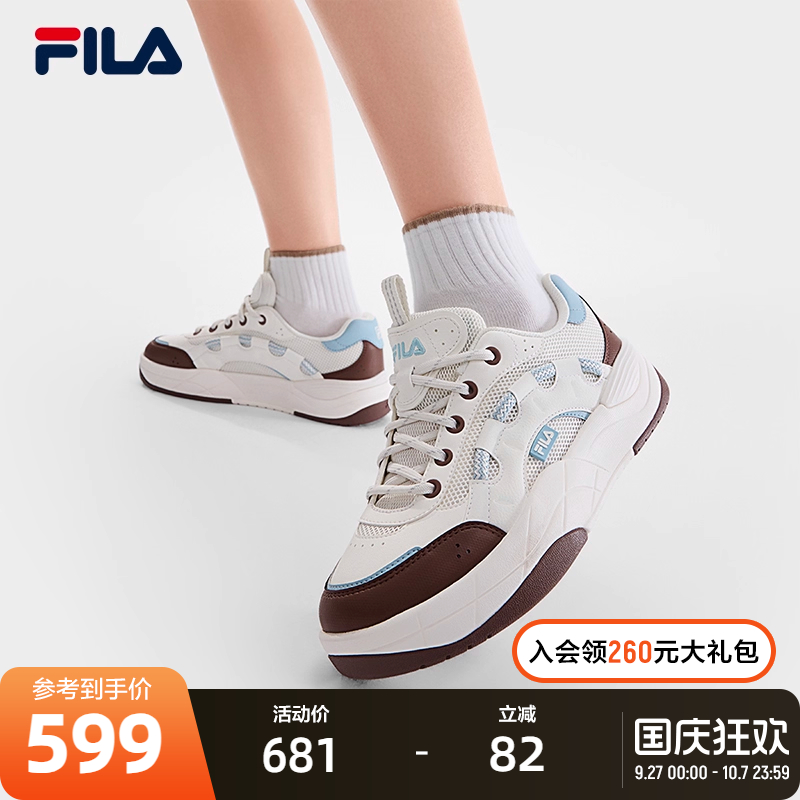FILA斐乐女子复古板鞋