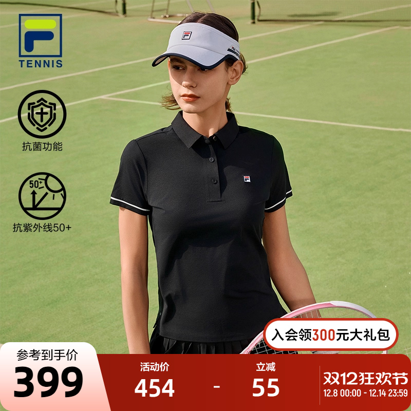 FILA斐乐女子短袖POLO