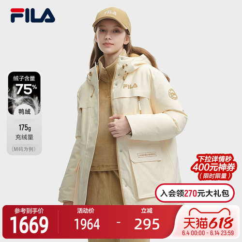 FILA斐乐女子中长款羽绒服