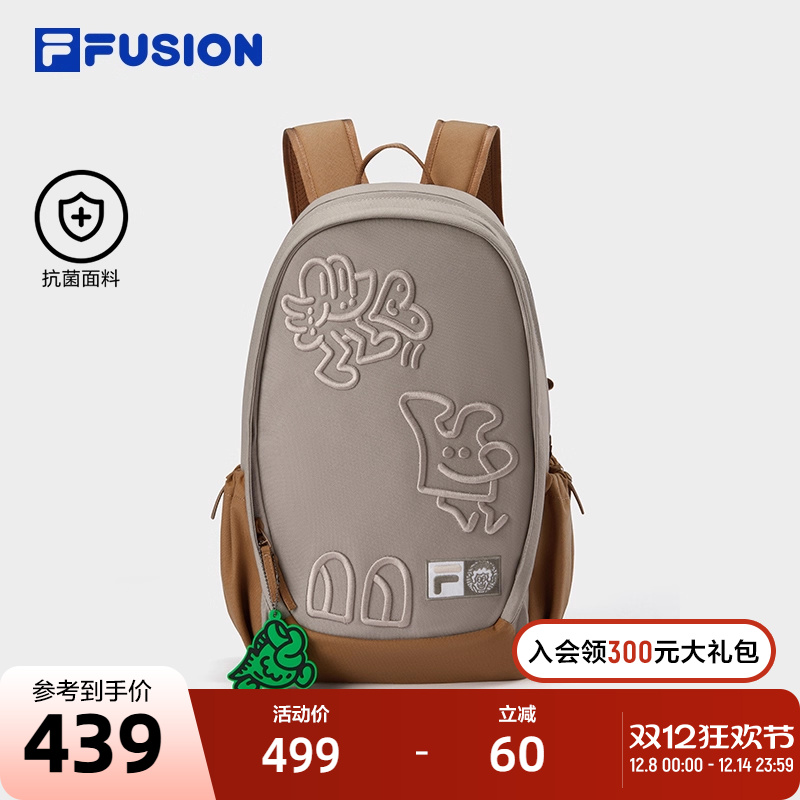 FILAFUSION斐乐情侣背包