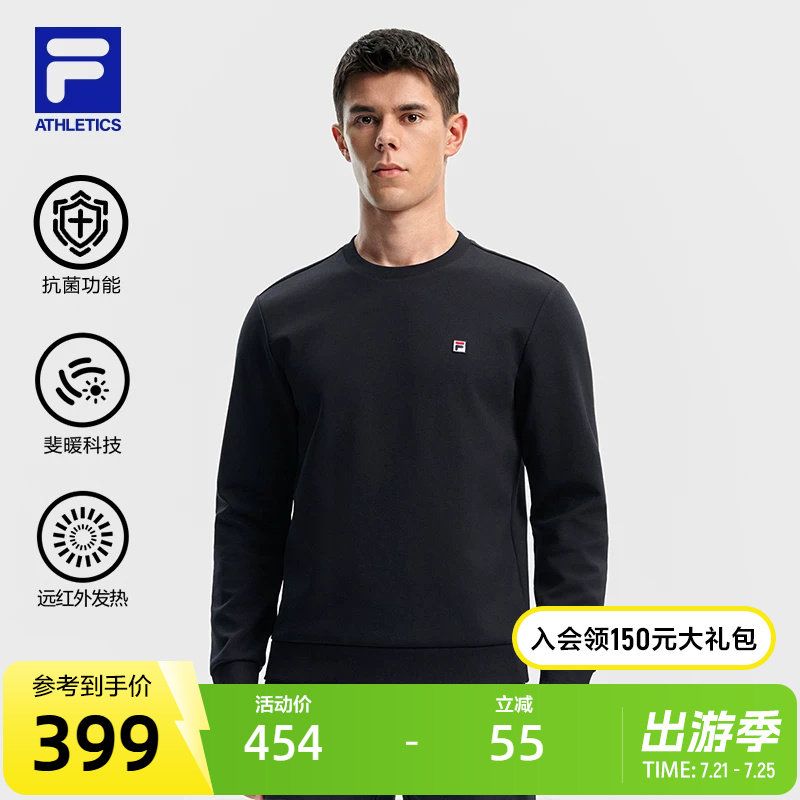FILA 斐乐官方男子套头卫衣2025冬新款网球运动基础保暖针织上衣