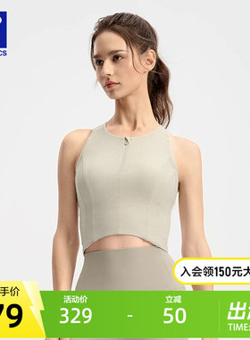 FILA斐乐女子针织背心