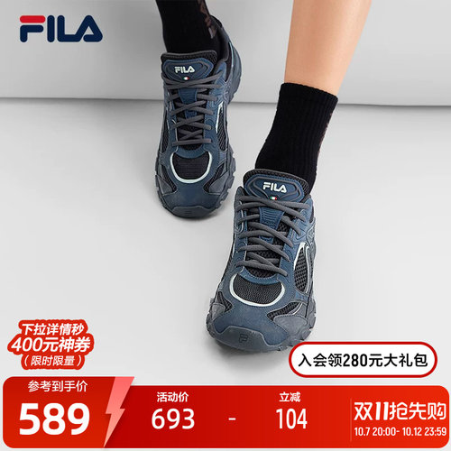 FILA斐乐男子休闲老爹鞋