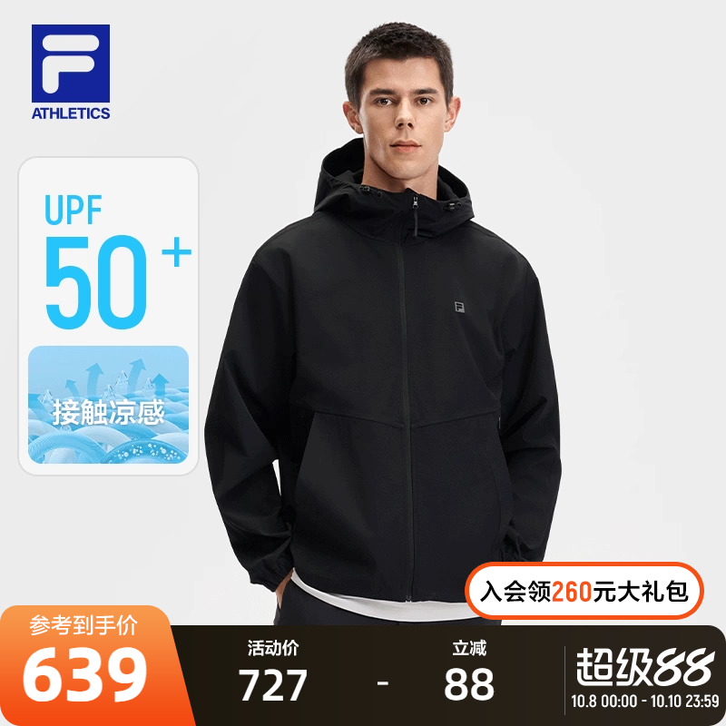 FILA斐乐男士梭织外套