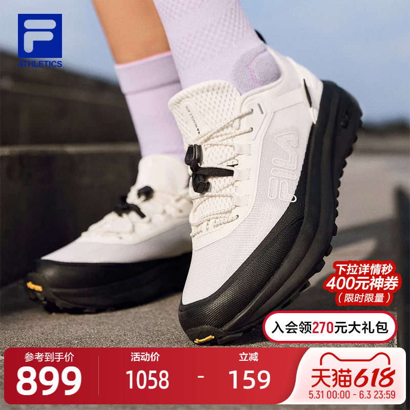 户外柔云4|孙千FILA斐乐户外鞋女鞋2026夏新款跑鞋低帮徒步登山鞋