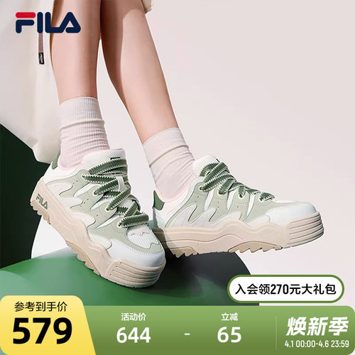 FILA 斐乐斑斓鞋ROSETTA女鞋板鞋2023秋轻便厚底鞋复古休闲鞋