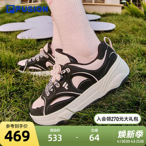 FILAFUSION斐乐女子板鞋