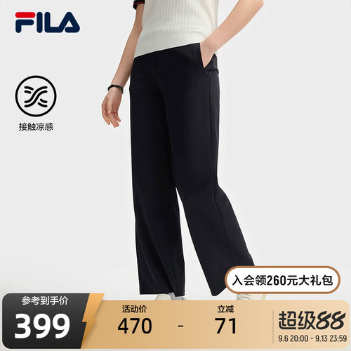FILA斐乐女子针织长裤