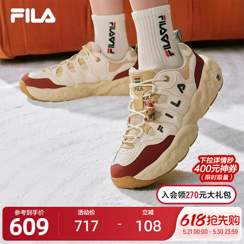 FILA斐乐男士时尚老爹鞋