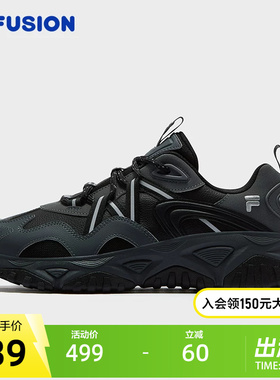 FILA FUSION斐乐潮牌FREEROAM LEA机能潮鞋男2025秋款漫游鞋皮版