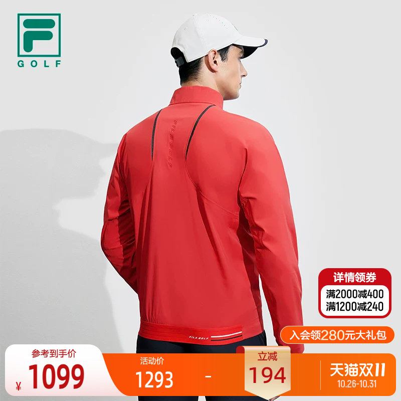 FILA斐乐男子运动梭织外套