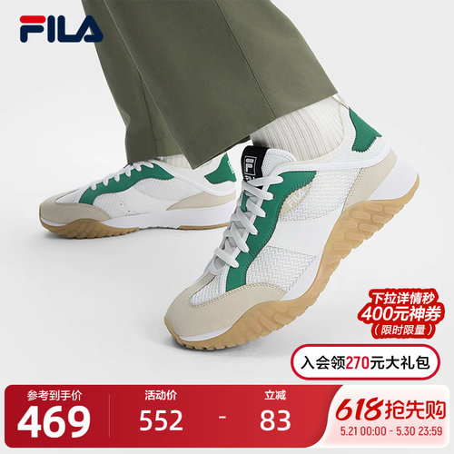 FILA斐乐男士先锋板鞋