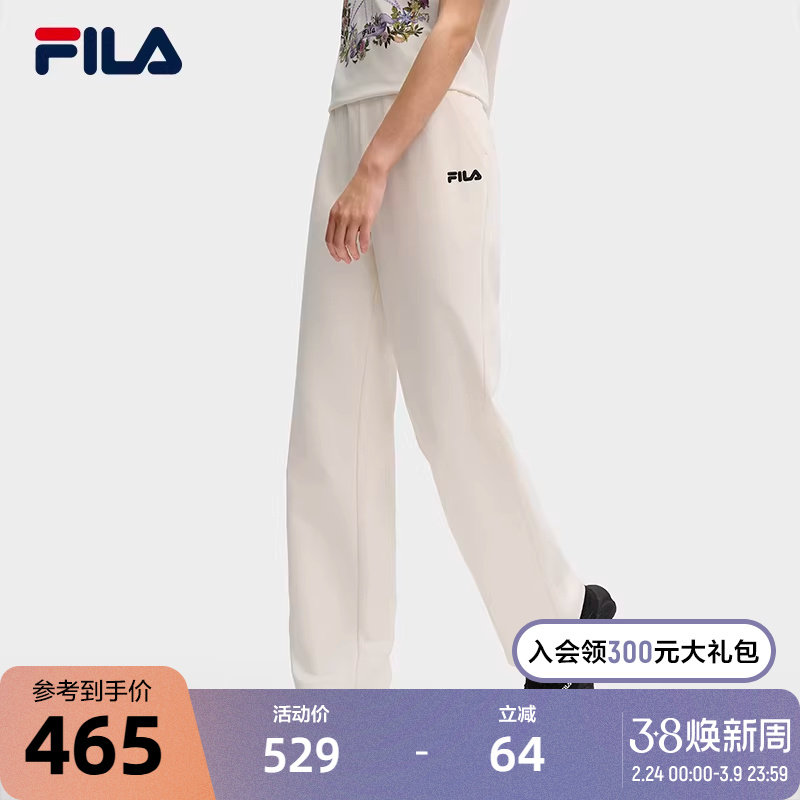 FILA 斐乐官方女士针织长裤2025春季新款时尚简约舒适休闲直筒裤 - FILA官方outlets店出品