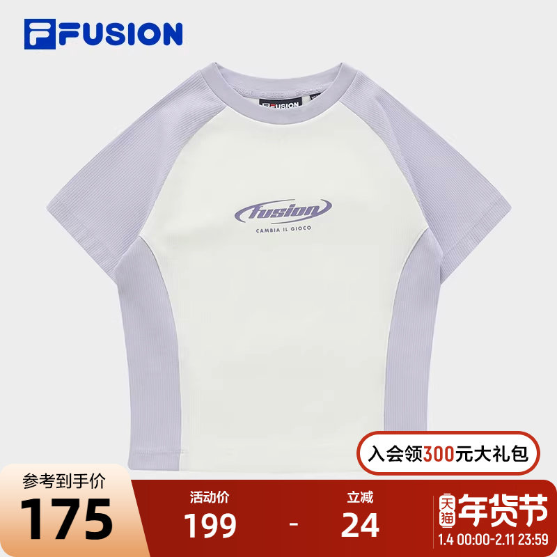FILA FUSION斐乐潮牌女子针织短袖衫2024夏季新款时尚拼色修身T恤,运动服/休闲服装,运动T恤,淘宝优惠券,粉丝福利购,淘宝优惠卷