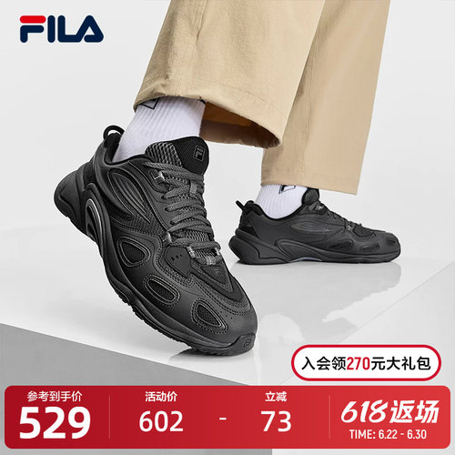 FILA斐乐男士复古运动鞋