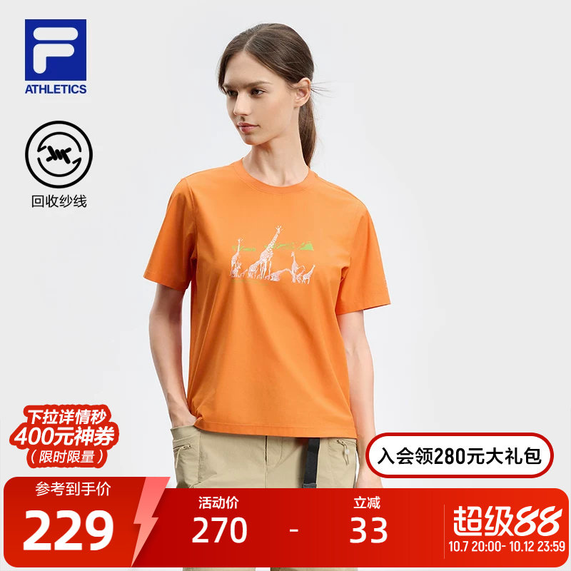 FILA 斐乐官方女子短袖针织衫秋季新款基础简约户外运动白T恤