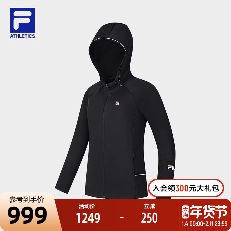 FILA 斐乐官方女士针织连帽外套2025春新款基础简约网球运动上衣,运动服/休闲服装,运动茄克/外套,淘宝优惠券,粉丝福利购,淘宝优惠卷