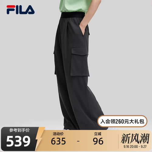 FILA斐乐女士梭织长裤