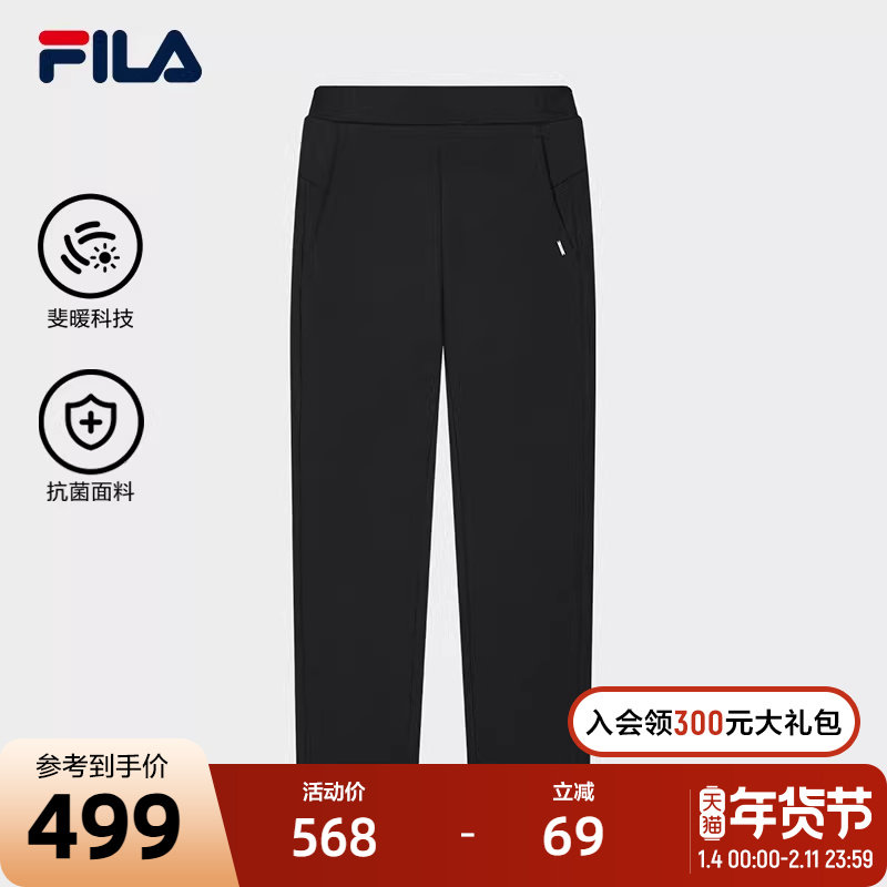 FILA 斐乐官方女士针织长裤2024冬季新款时尚简约舒适休闲阔腿裤,运动服/休闲服装,运动长裤,淘宝优惠券,粉丝福利购,淘宝优惠卷