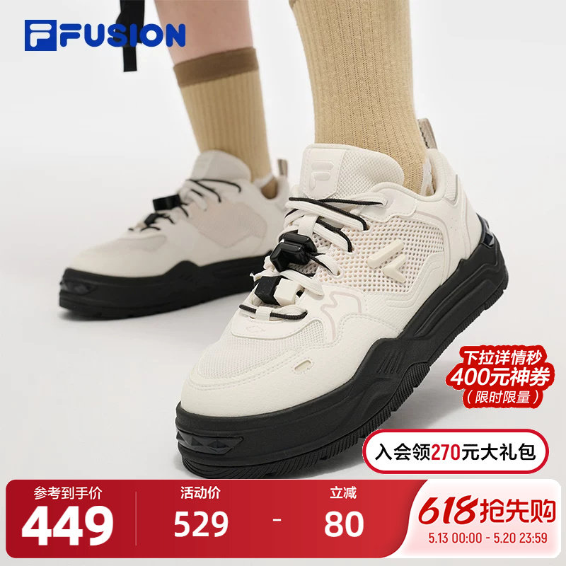 FILA FUSION斐乐潮牌硬糖滑板鞋女2025夏季新款运动鞋
