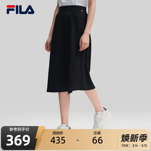 FILA斐乐女子针织半身裙