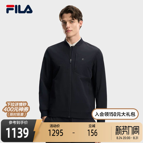 FILA斐乐男士梭织上衣