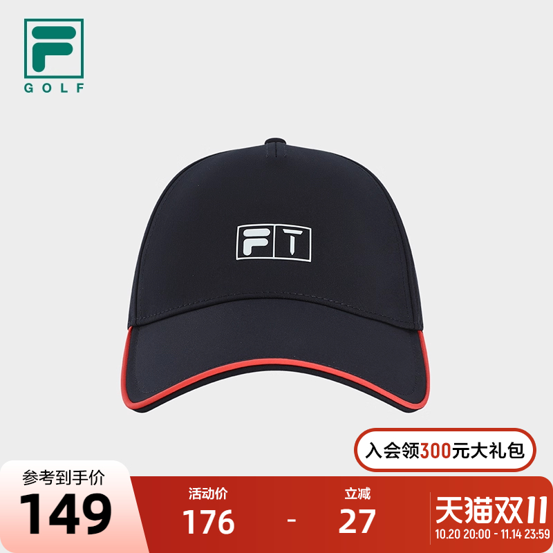 FILA斐乐男子运动棒球帽