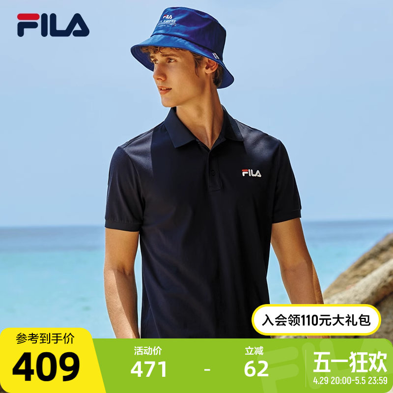 FILA 斐乐官方男子针织短袖POLO衫夏季休闲透气男基础上衣短袖衫