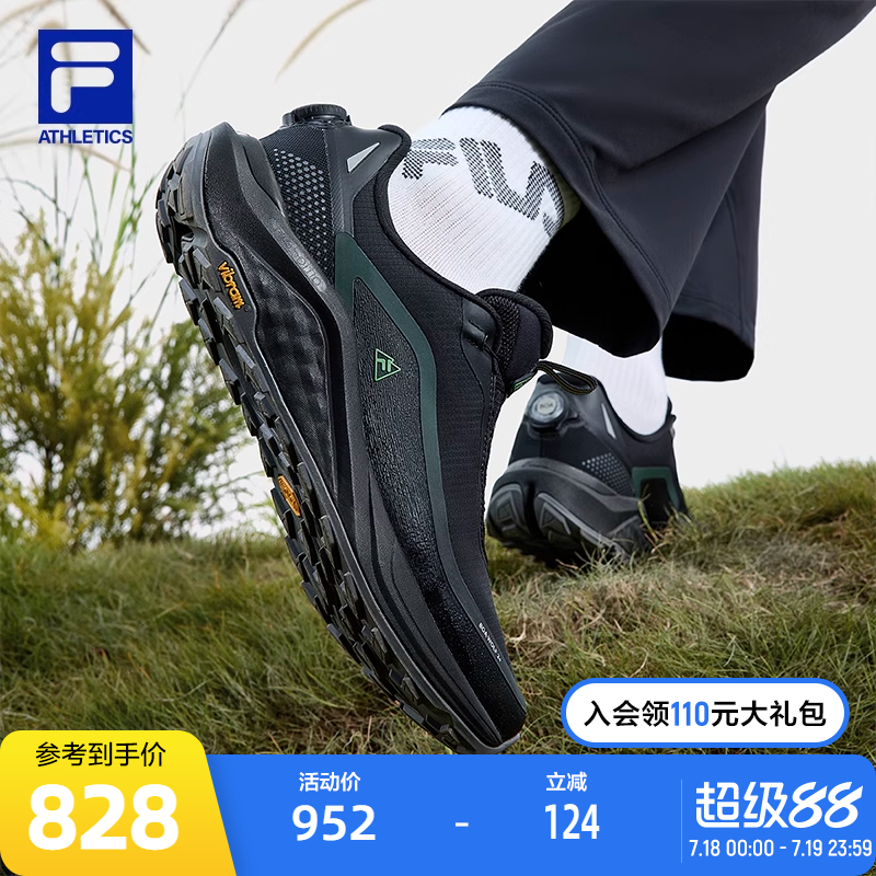 FILA斐乐男子运动跑步鞋